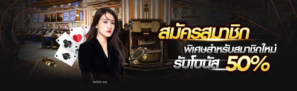 สล็อต246 chok