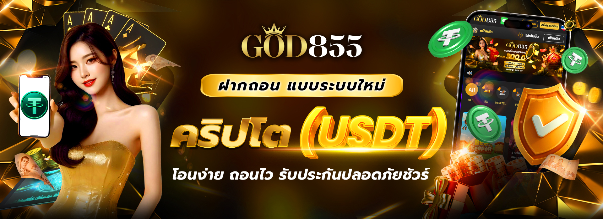 god855