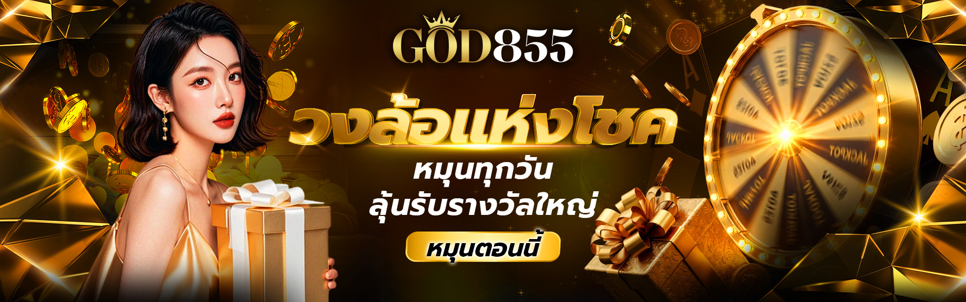 god855